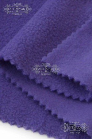 Флис DTY 240гр/м2, 18-3737/фиолетовый, 150 см